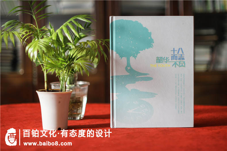 回憶紀(jì)念冊設(shè)計步驟