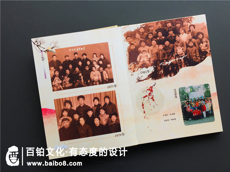 家庭紀(jì)念冊設(shè)計技巧