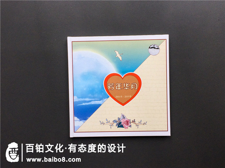 如何給孩子做生日相冊(cè)