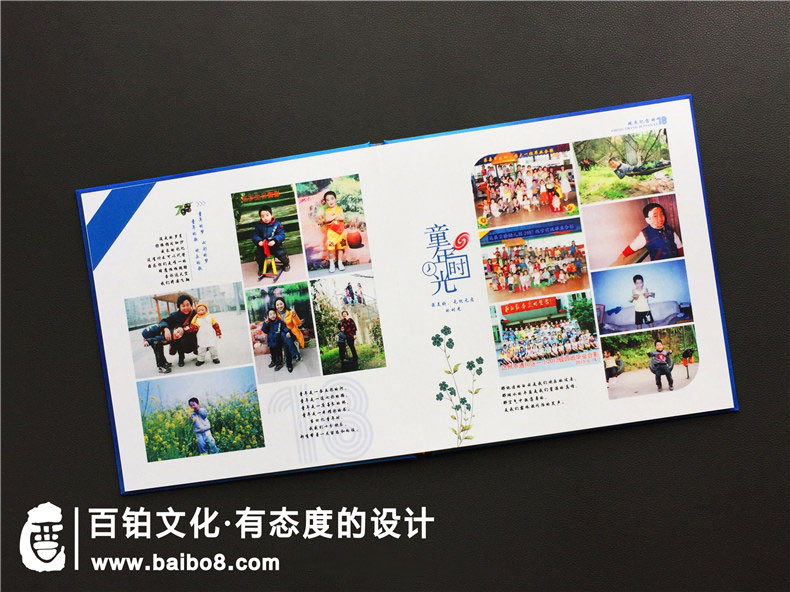 怎么給自己設(shè)計(jì)紀(jì)念冊
