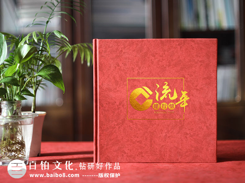 紀(jì)念冊策劃和設(shè)計(jì)的要點(diǎn)