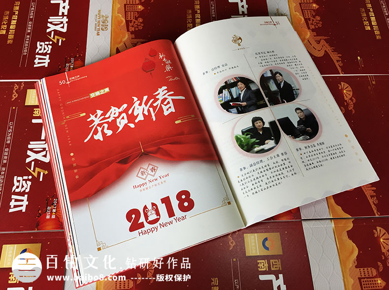 設(shè)計內(nèi)刊的內(nèi)容