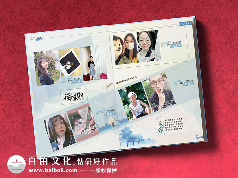 相冊制作的步驟有什么