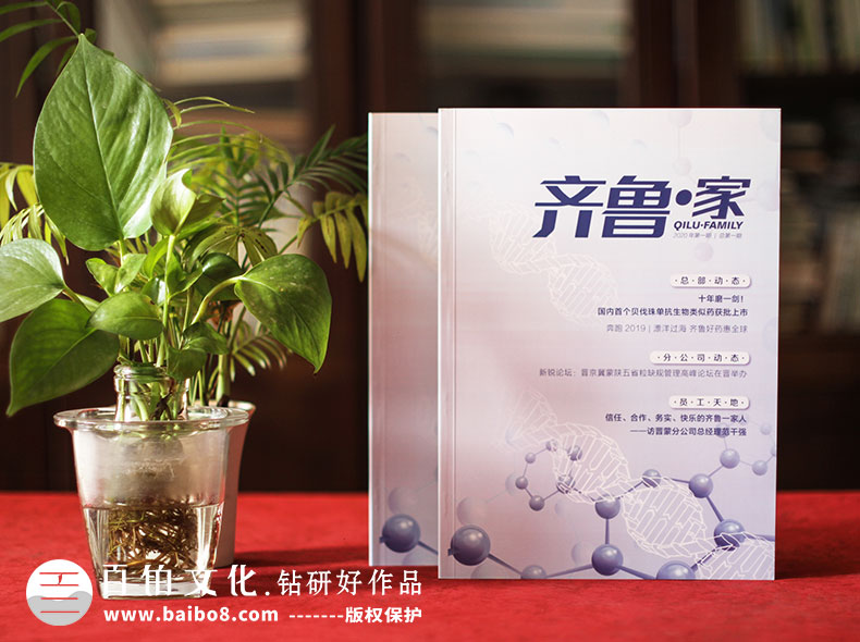 醫(yī)療行業(yè)畫冊(cè)設(shè)計(jì)內(nèi)容