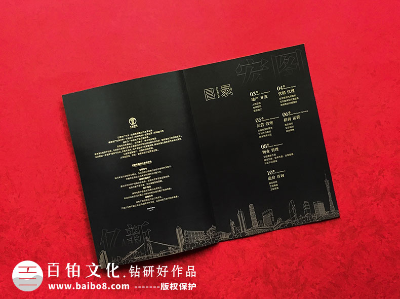 怎么制作結項畫冊