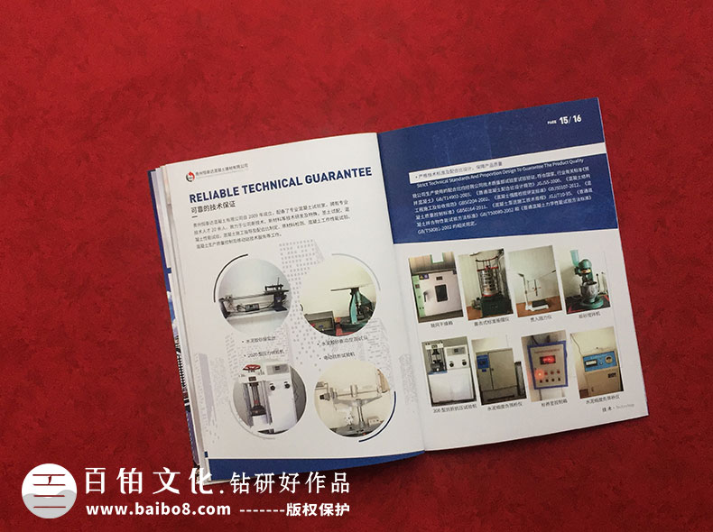 去哪里制作畫冊才好