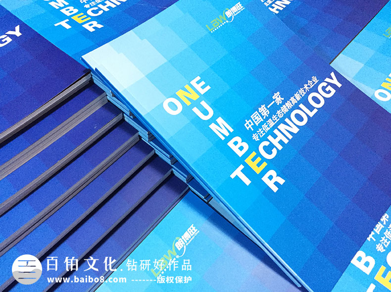 企業(yè)為什么要做產(chǎn)品畫冊(cè)