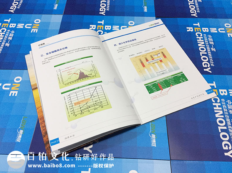 企業(yè)為什么要做產(chǎn)品畫冊(cè)