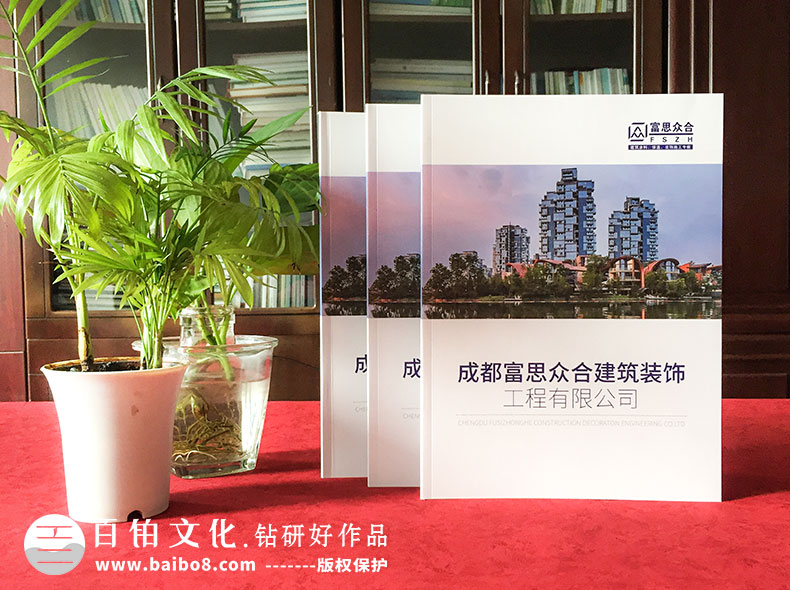 畫(huà)冊(cè)的設(shè)計(jì)范圍