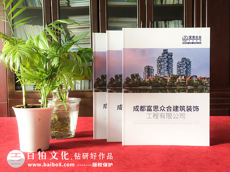 畫(huà)冊(cè)排版樣式的風(fēng)格