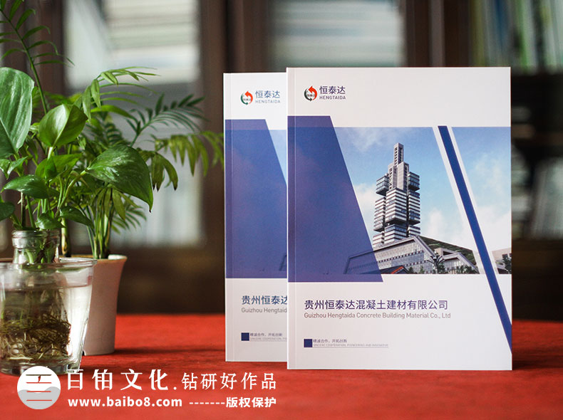 宣傳冊(cè)、畫冊(cè)的印刷有哪些