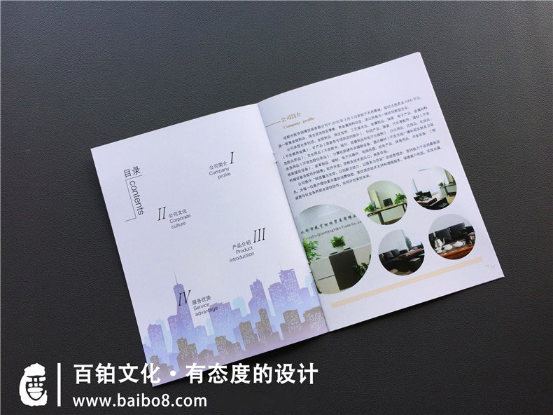 服裝畫冊(cè)設(shè)計(jì)排版要點(diǎn)