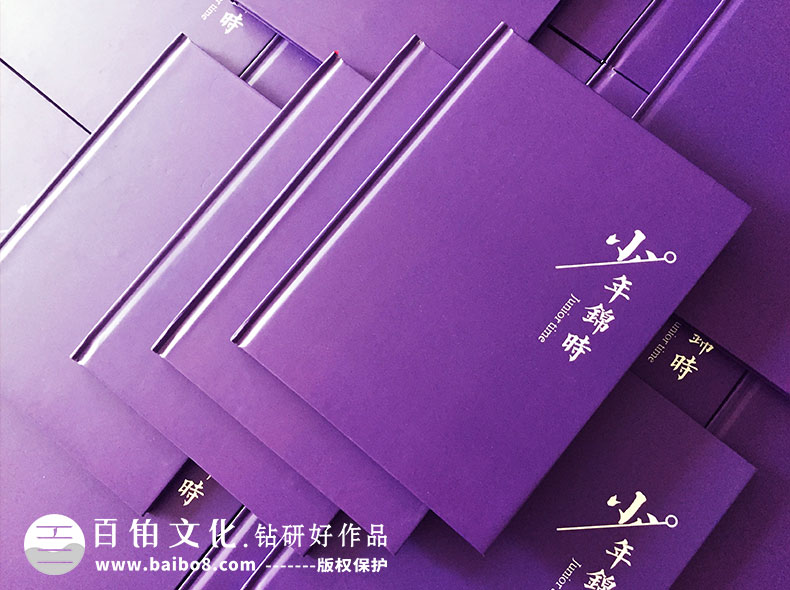 畢業(yè)紀(jì)念冊(cè)素材可以包含什么