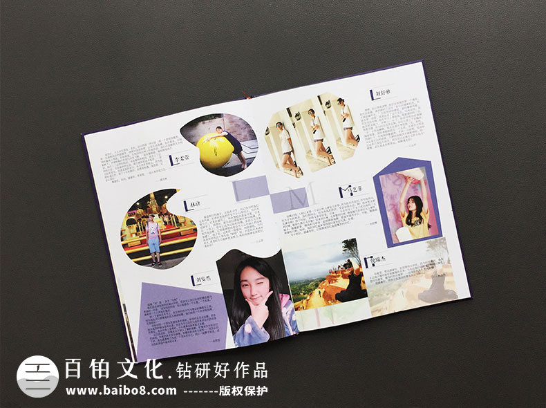畢業(yè)紀(jì)念冊(cè)素材可以包含什么
