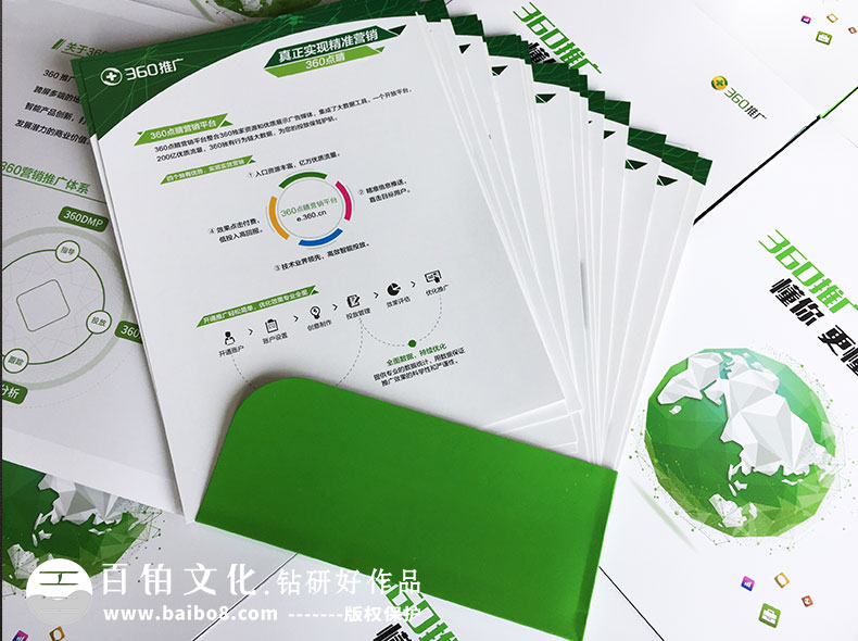 產(chǎn)品介紹宣傳冊設(shè)計(jì)步驟