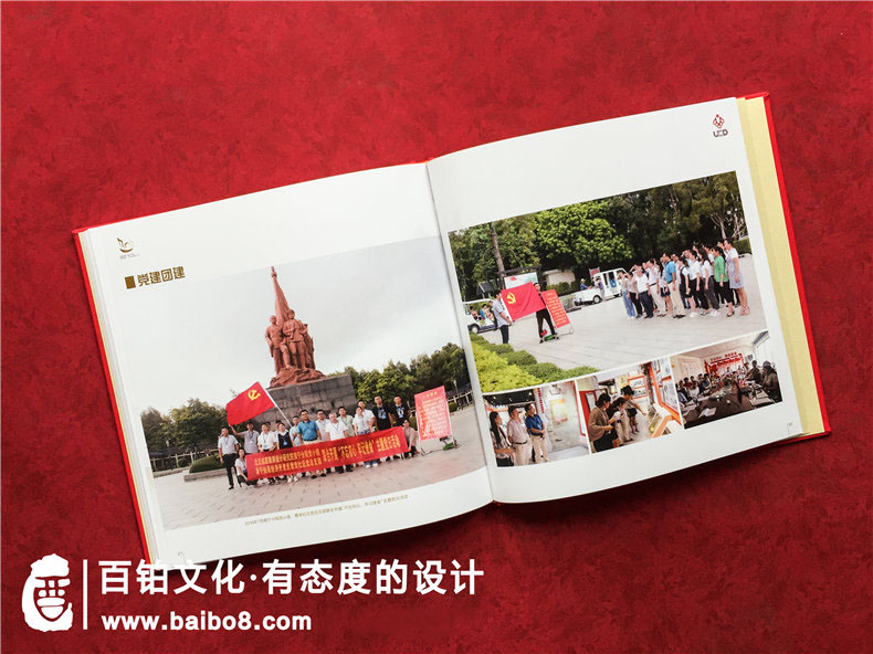 制作公司周年慶紀念冊有什么內(nèi)容