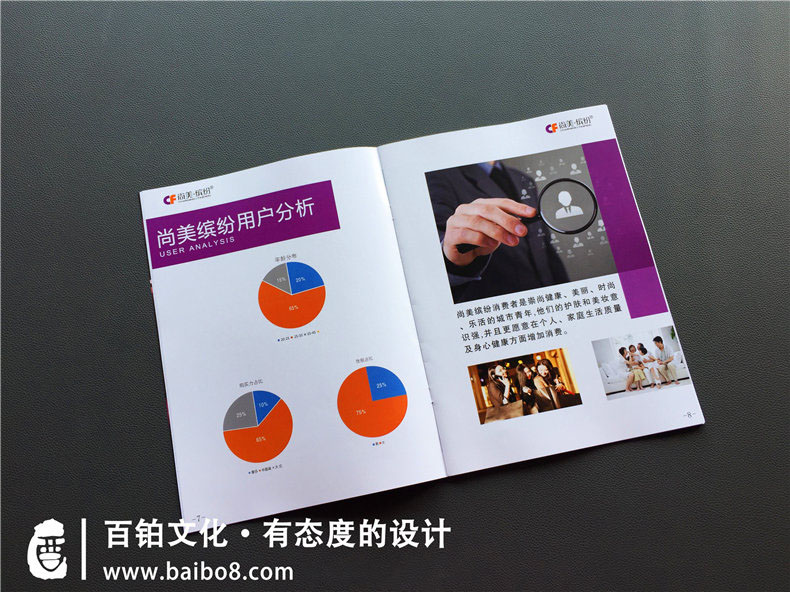母嬰店加盟宣傳冊的內容