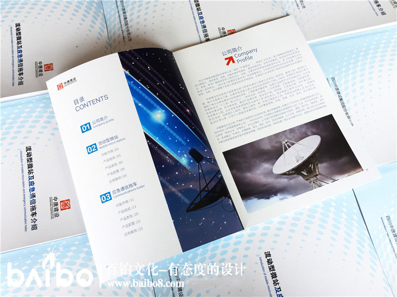 畫冊排版怎么設(shè)計才好