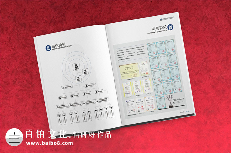 法制宣傳冊的設計內(nèi)容