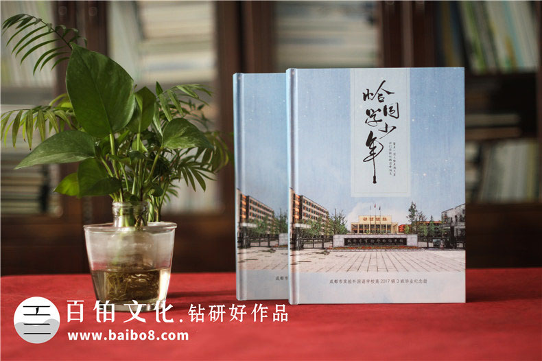 要制作畢業(yè)紀念冊怎么做