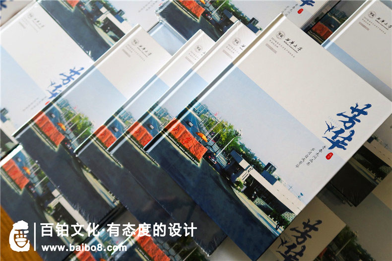 大學(xué)畢業(yè)紀(jì)念冊封面設(shè)計(jì)樣式